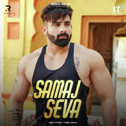 Samaj Seva Rahul Rathi MP3 Download