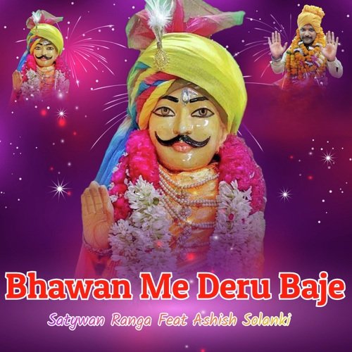 Bhawan Me Deru Baje Satywan Ranga MP3 Download