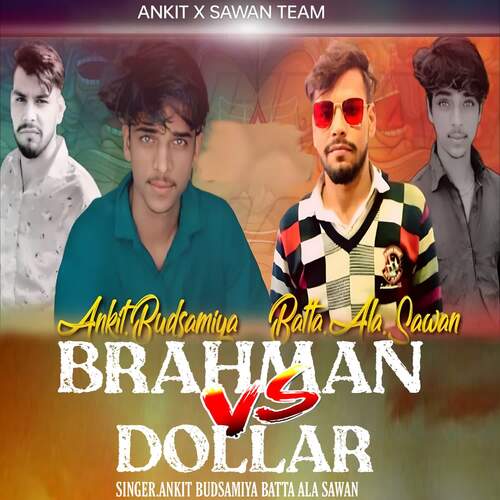 Brahman Vs Dollar Batta Ala Sawan MP3 Download