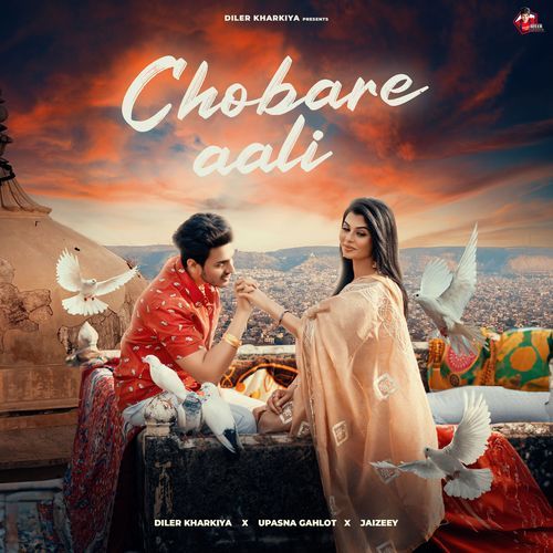 Chobare Aali Upasna Gahlot MP3 Download