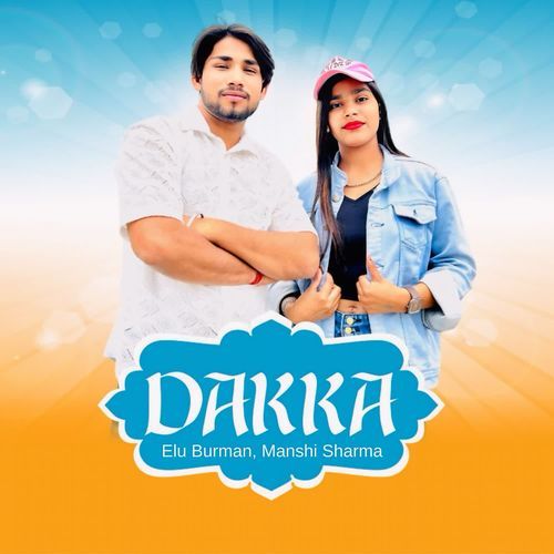 Dakka Elu Burman MP3 Download