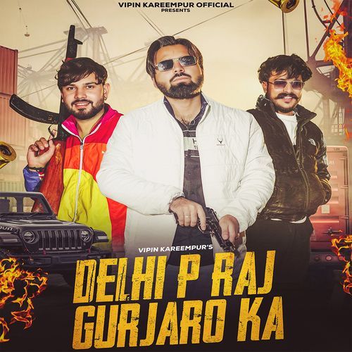 Delhi P Raj Gurjaro Ka Vipin Kareempur MP3 Download
