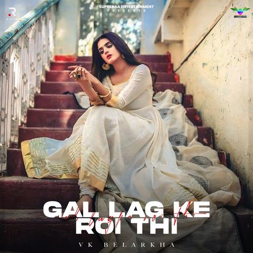 Gal Lag Ke Roi Thi Vk Belarkha MP3 Download