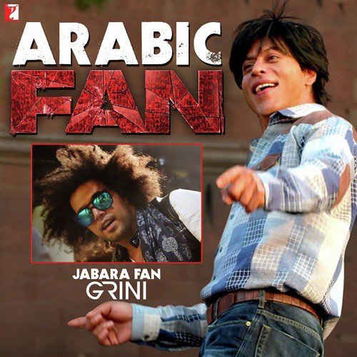 Grini Songs MP3 Download