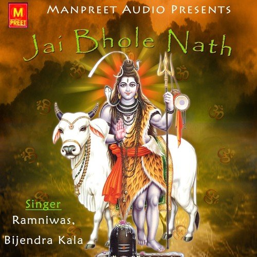 Bijendra Kala Songs MP3 Download