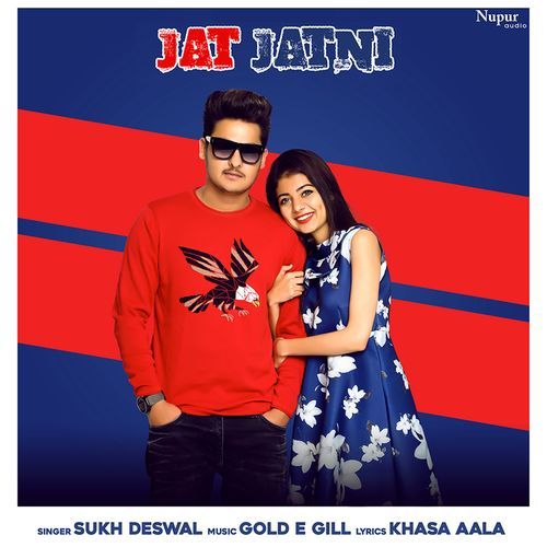 Jat Jatni Sukh Deswal MP3 Download