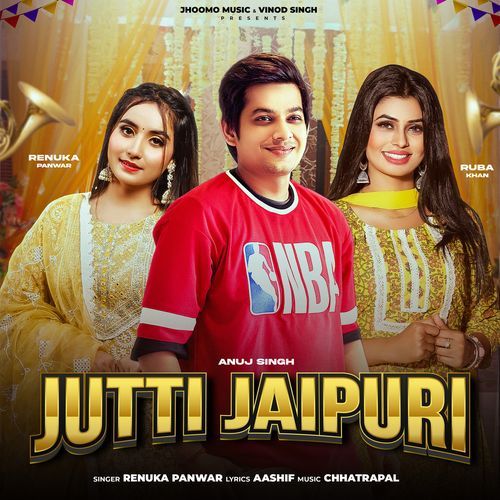 Jutti Jaipuri Renuka Panwar MP3 Download