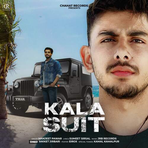 Kala Suit Aniket Jirbari MP3 Download