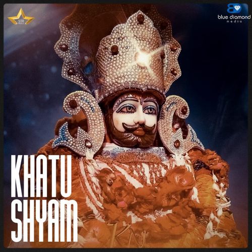 Khatu Shyam Amar Kharkiya MP3 Download