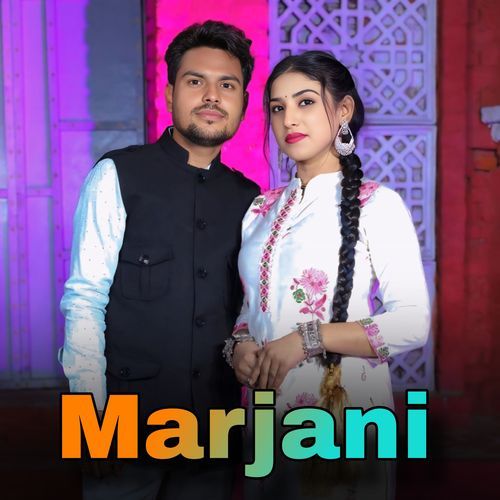 Marjani Ajesh Kumar MP3 Download