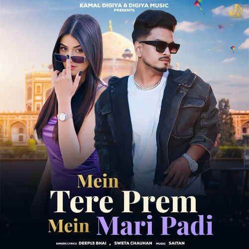 Mein Tere Prem Mein Mari Padi Sweta Chauhan MP3 Download