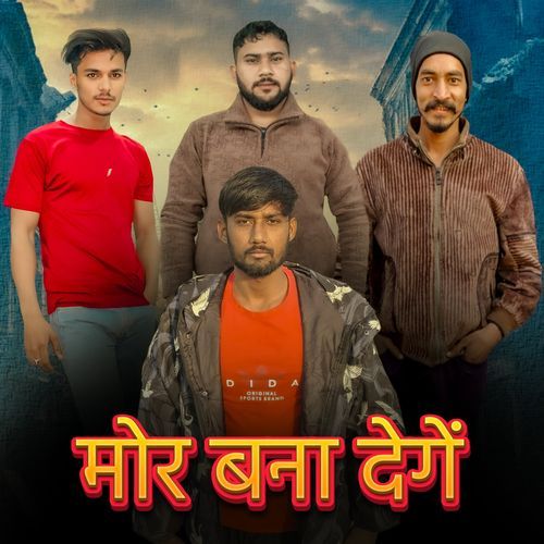 Mor Bana Dange VIP Shadab MP3 Download