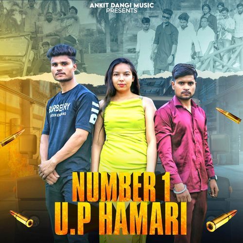 Number 1 Up Hamari Ankit Dangi MP3 Download