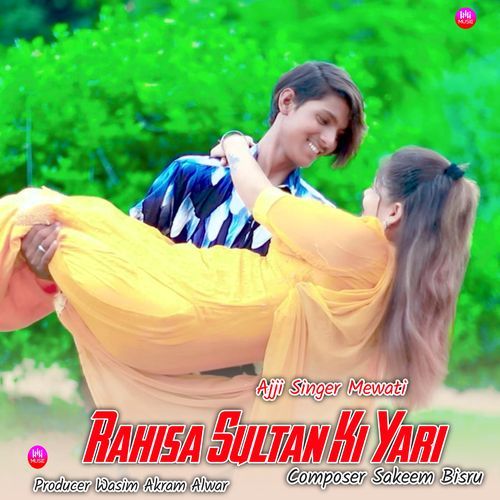 Rahisa Sultan ki yari Ajji Singer Mewati MP3 Download