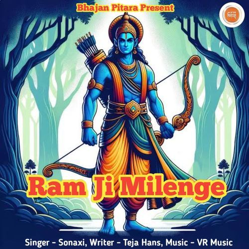 Ram Ji Milenge Sonaxi MP3 Download