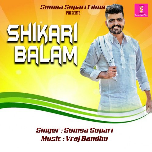 Shikari Balam Sumsa Supari MP3 Download