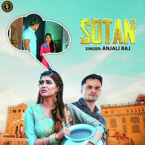 Sotan Anjali Raj MP3 Download