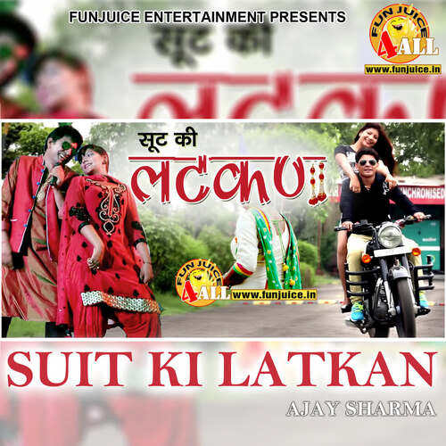Suit Ki Latkan Ajay Sharma MP3 Download