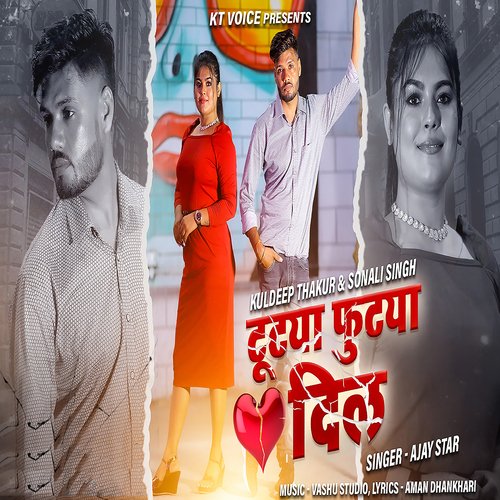 Tutya Futya Dil Kuldeep Thakur MP3 Download