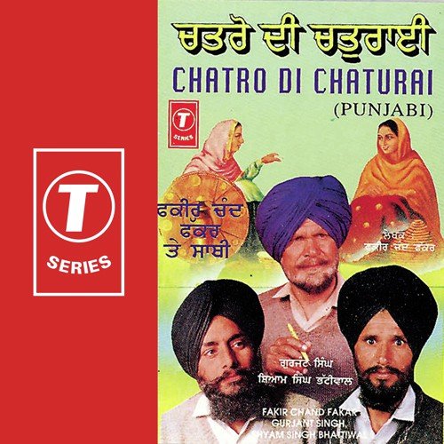 Fakir Chand Songs MP3 Download