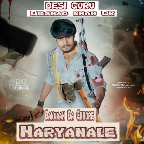 Dakuaan Da Chhore Haryanale Dilshad khan DK MP3 Download