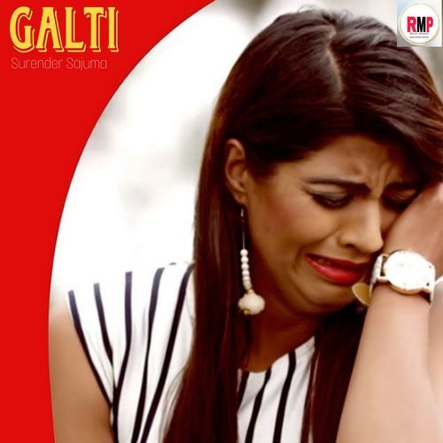 Galti Surender Sajuma MP3 Download