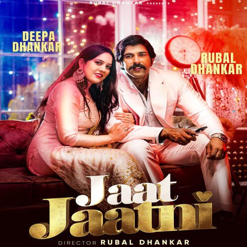 Jaat Jaatni Rubal Dhankar MP3 Download