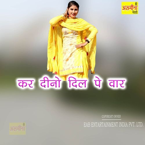 Kar Deeno Dil Pe Waar Asmeena MP3 Download