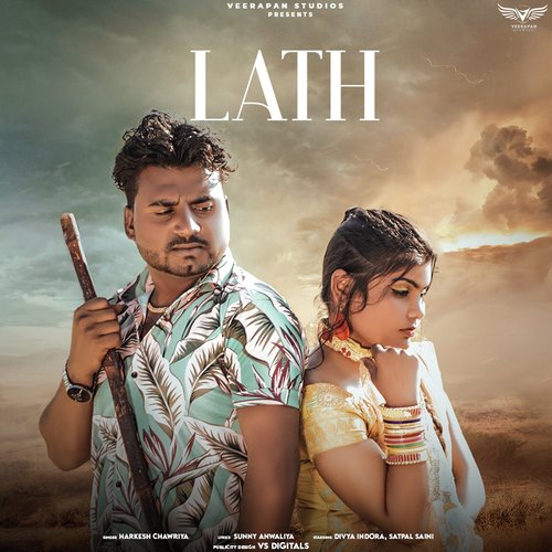 Lath Harkesh Chawariya MP3 Download