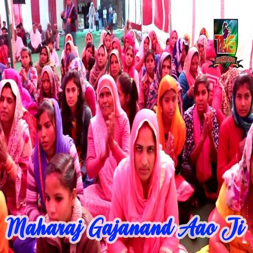 Maharaj Gajanand Aao Ji Chanderpal Tanwar MP3 Download