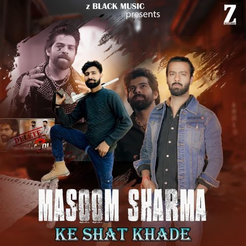 Masoom Sharma Ke Shat Khade Sai Akash MP3 Download