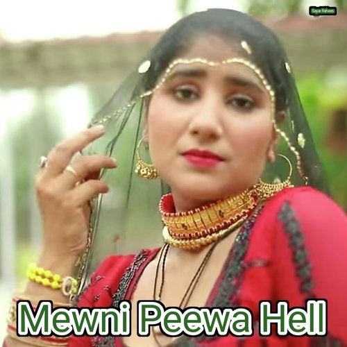 Mewni Peewa Hell Sayar Rahees MP3 Download