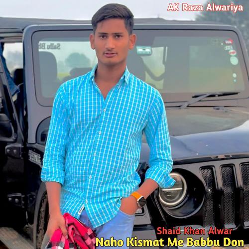 Naho Kismat Me Babbu Don Shaid Khan Alwar MP3 Download