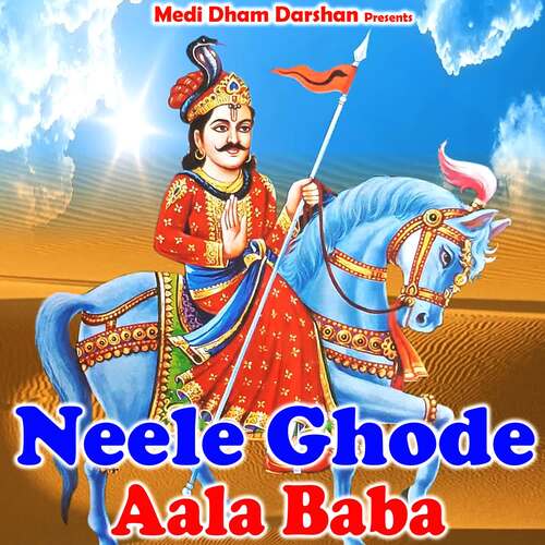 Neele Ghode Aala Baba Vicky Khanna MP3 Download