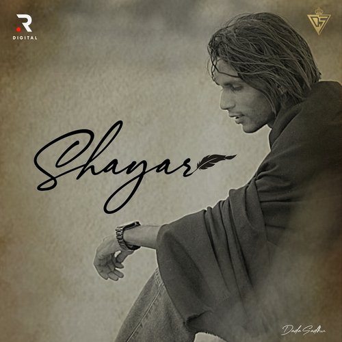 Haridwar Dada Sadhu MP3 Download