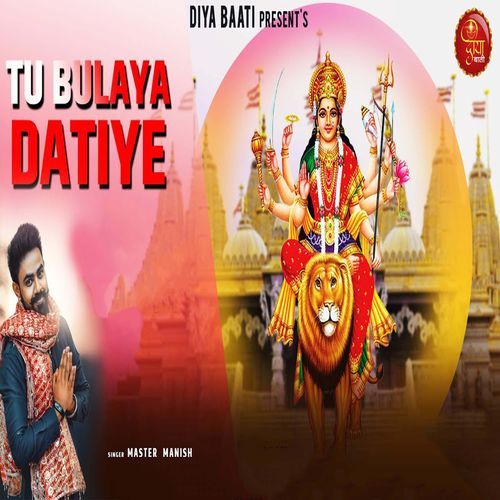 Tu Bulya Datiye Master Manish MP3 Download