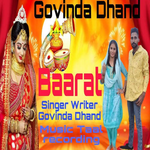 Baarat Govinda Dhand MP3 Download