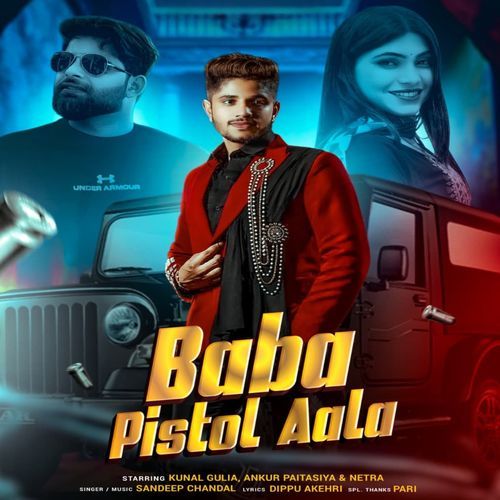 Baba Pistol Aala Sandeep Chandel MP3 Download