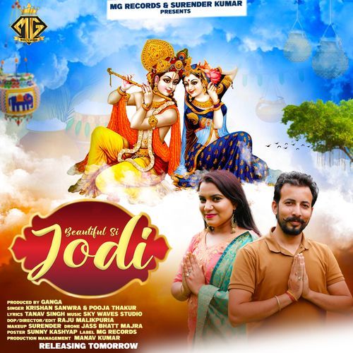 Beautiful Si Jodi Krishan Sanwra MP3 Download