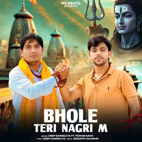 Bhole Teri Nagari M Deep Kandeliya MP3 Download