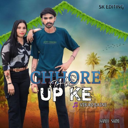 Chhore The UP ke Vikas Saini MP3 Download
