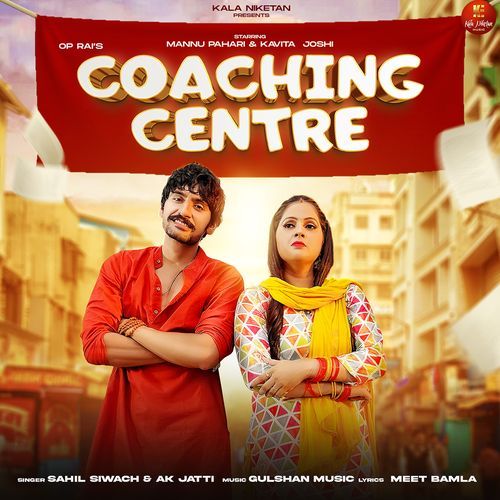 Coaching Centre (feat. Kavita Joshi,Mannu Pahari) Annu Kadyan (AK Jatti) MP3 Download