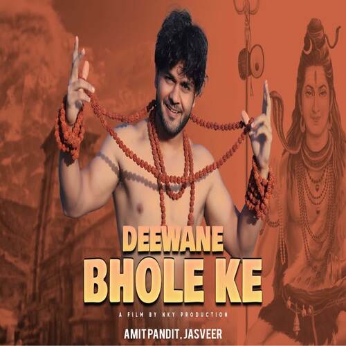 Deewane Bhole Ke Jasveer MP3 Download