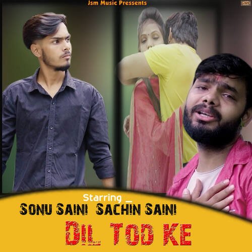 Dil Tod Ke Monu Bachchas MP3 Download