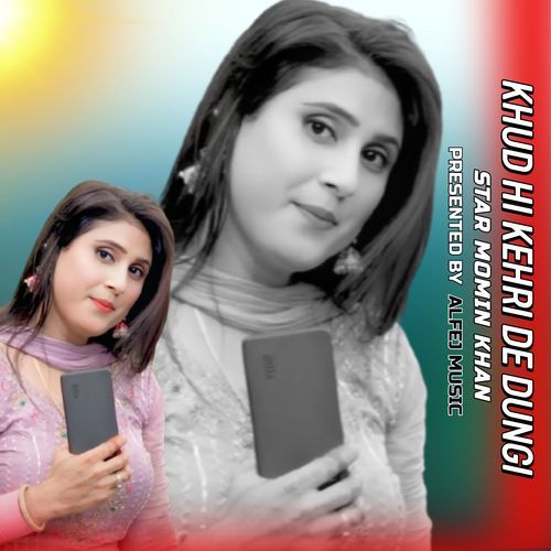KHUD HI KEHRI DE DUNGI Star Irfan Bilagya MP3 Download