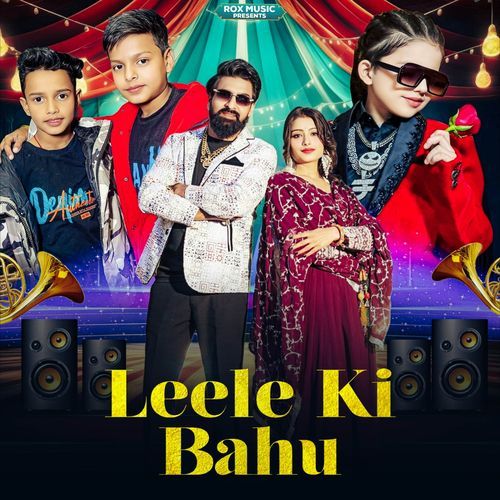 Leele Ki Bahu Gabbi Gujjar MP3 Download