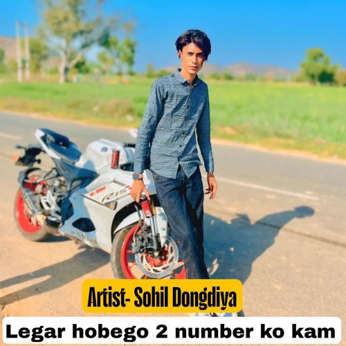 Legar Hobego 2 Number Ko Kam Sohil Dongdiya MP3 Download