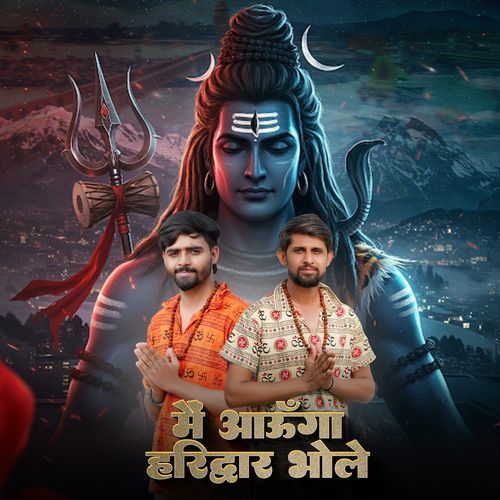 Mai Aaunga Haridwar Bhole HK Jaat MP3 Download