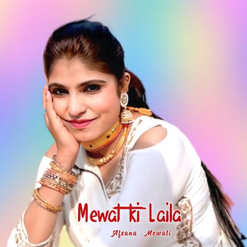 Mewat Ki Laila Afsana Mewati MP3 Download