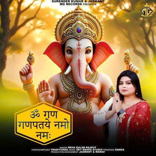Om Gan Ganpataye Namo Namah Neha Gulab Rajput MP3 Download